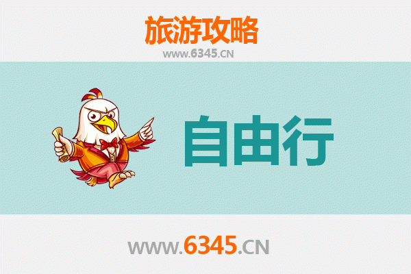揭西一日游攻略：探索潮汕秘境，品味自然与人文的完美交融