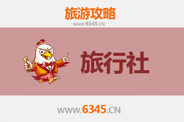 揭西旅游全攻略：本地优质旅行社推荐及深度游玩指南