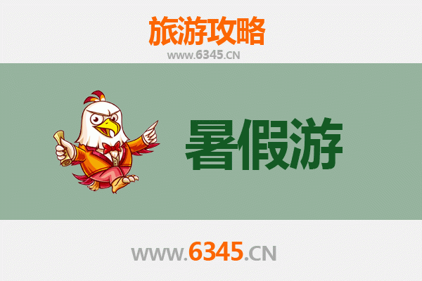 揭西暑假避暑全攻略：山水秘境与客家风情之旅