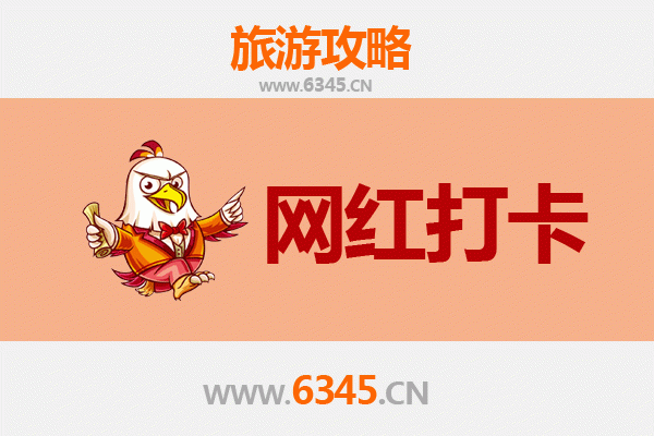 揭西网红打卡地全攻略：探索岭南秘境，解锁小众旅行新体验