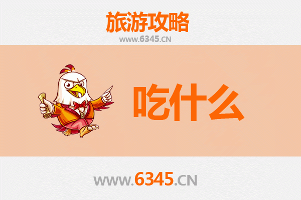 揭西美食全攻略：资深博主带你吃遍客家与潮汕风味
