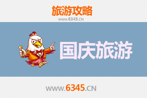 十一假期揭西冷门秘境：避开人潮，探寻潮客文化原生态之旅