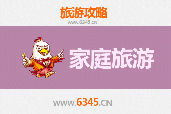 揭西家庭亲子游：自然与文化交融的温馨之旅