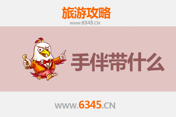 揭西出发：湄洲岛朝圣与海岛休闲全攻略及特色手伴指南